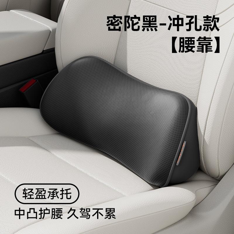 Luxury Car Lumbar Support Seat Cushion, Faux Suede Velvet Padding, All-Season Breathable Memory Foam Car Lumbar Pillow