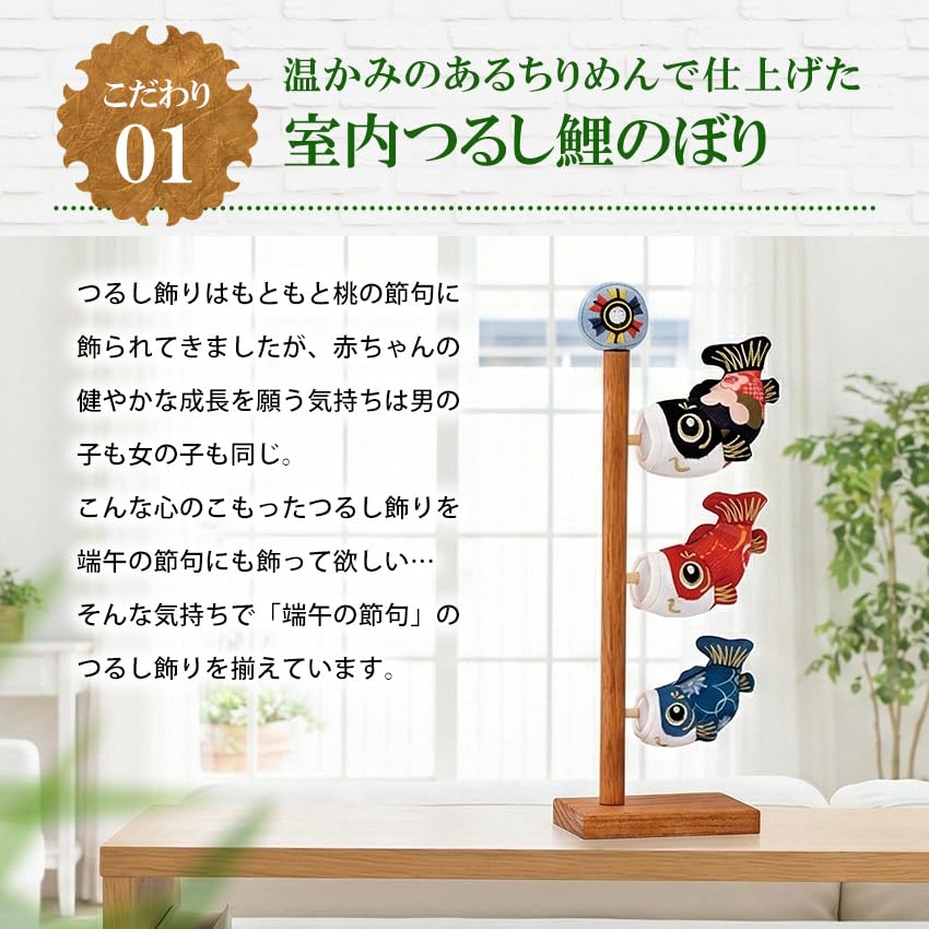 Осака Чосейдо Лялька Травневого Фестивалю Внутрішній Короп-Змійка Мила Підвісна Прикраса Висота 30 см Персоналізована Дерев'яна Табличка з Іменем Короп-Змійка Юдзен