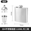 Russian High-end Small Flask 304 Stainless Steel Portable Outdoor 8oz Flask for Storing Liquor