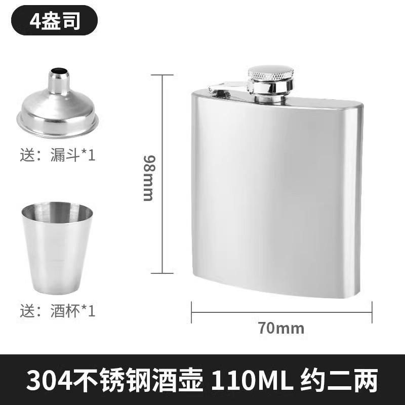 Russian High-end Small Flask 304 Stainless Steel Portable Outdoor 8oz Flask for Storing Liquor