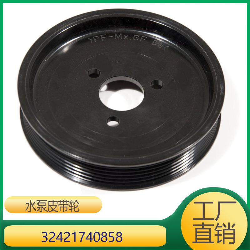 Short Water Pump Pulley Crankshaft Pulley Simple Installation Reliable Replacement for chevy sbc 262 350 400 Engine for car