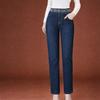 High Waisted Jeans for Women, Winter Straight Leg Stretch Oversized Loose Pants
