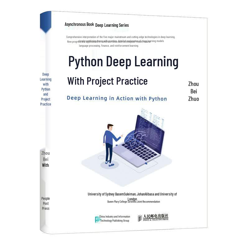 Python Deep Learning & Project Practice: Deepseek Tutorial
