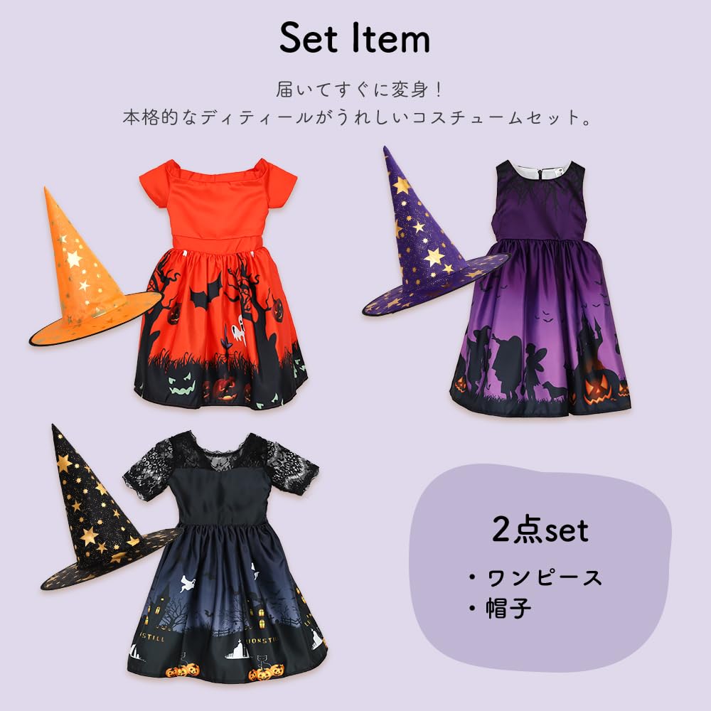 Brightlara Halloween Cosplay Costumes for Fancy Princess Kids, Dress, Girls, Kids, Witch, Dress, Wizard, Children, Kidscos036-130-BK
