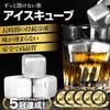SaintGraal Ice Cubes, Birthday Gift for Men, No-Melting Stainless Steel Whiskey Stones