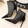 Botas – Botas