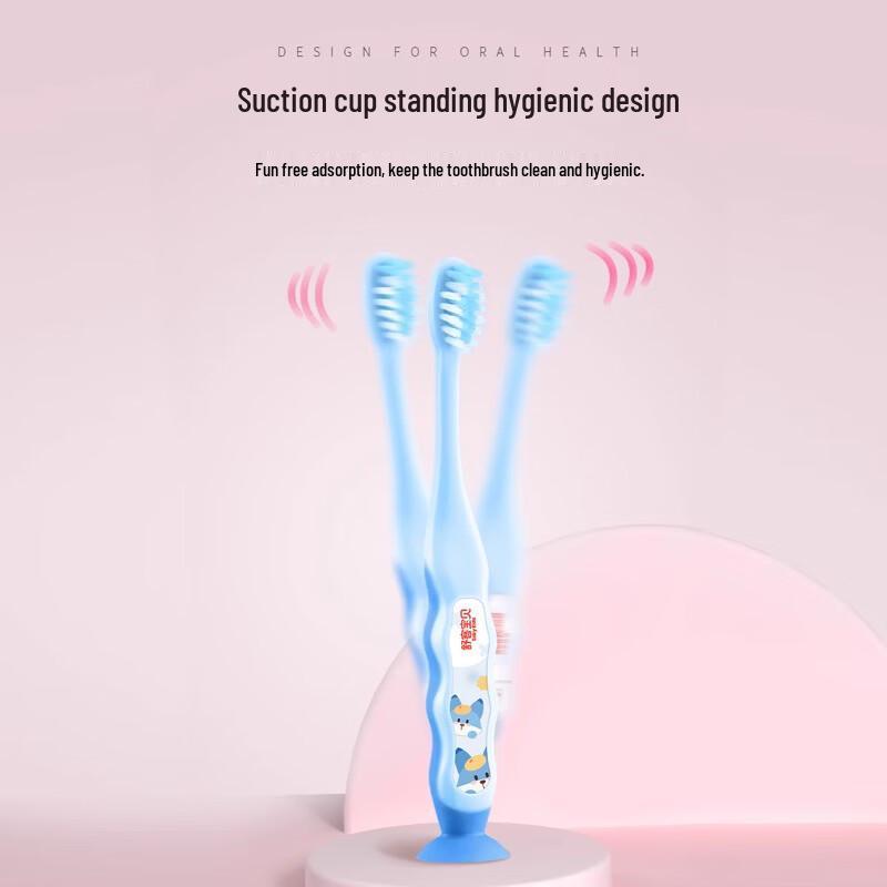 Shuke Kids U-Shaped Toothbrush