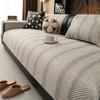 Japanese Imitation Cotton And Linen Sofa Cushion, Universal In All Seasons, Linen, Simple Sofa Seat Cushion, Fixed Non-Slip Cover, Cover Cloth Towel