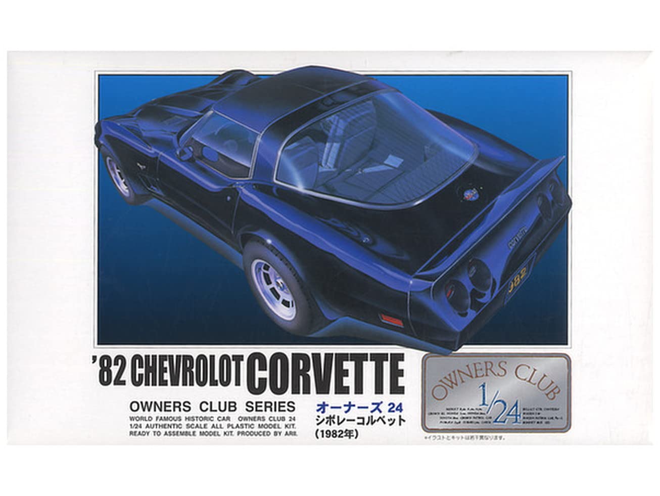 

Micro Ace Owners Club Chevrolet Corvette Plastic Model 1/24 82 No.15
