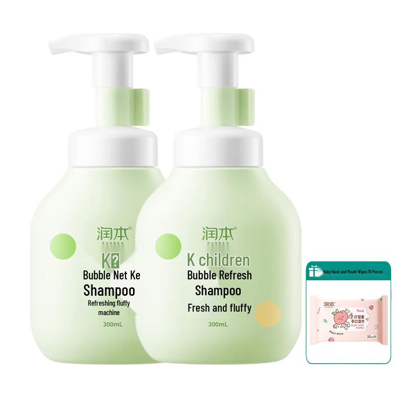 Runben Kids Foaming Shampoo Twin Pack with Wipes