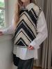 Baseukala Handmade Mix Patterned Knit Vest