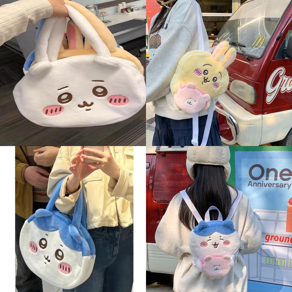 Kawaii Plush Ussachi Small Bag With Embroidery For Daily Use