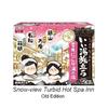 Hakugen - iiyutabidachi Turbid Spa Bath Powder Set