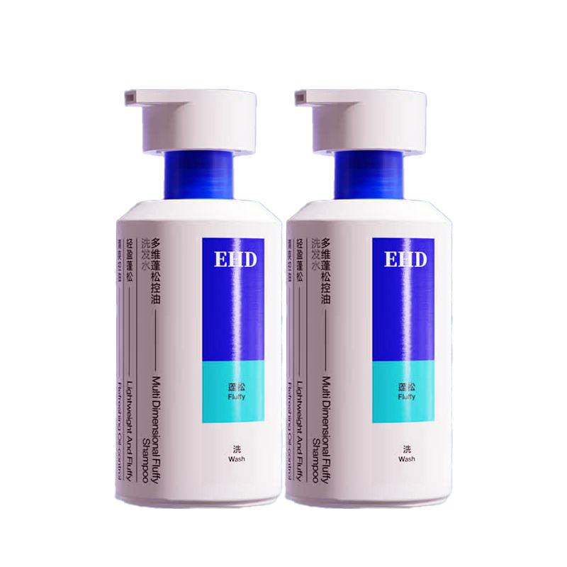 EHD Fluffy Oil Control Shampoo 2-Pack