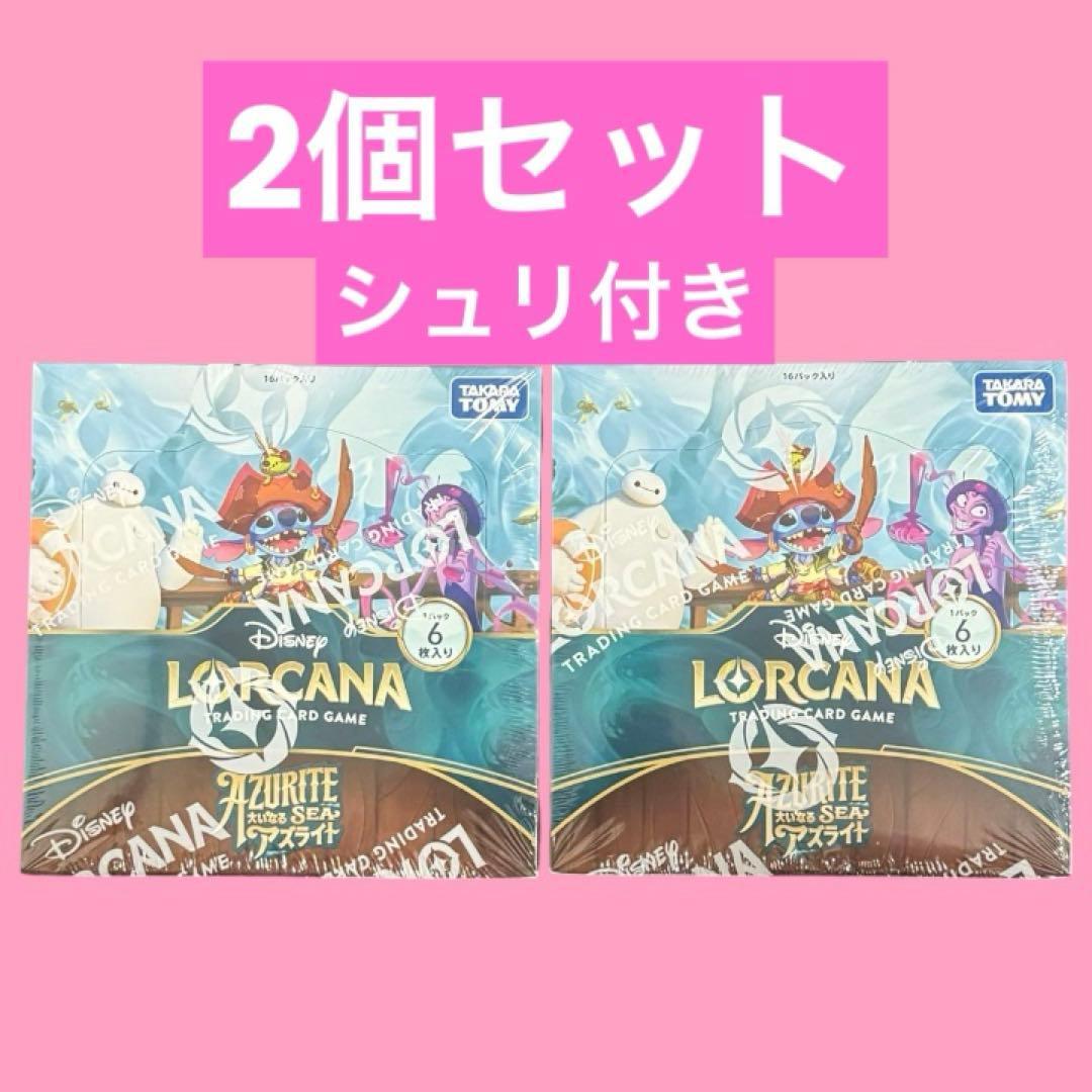Использованный Lorcana Great Azurite с пленкой, новый, нераспечатанный, 2 коробки