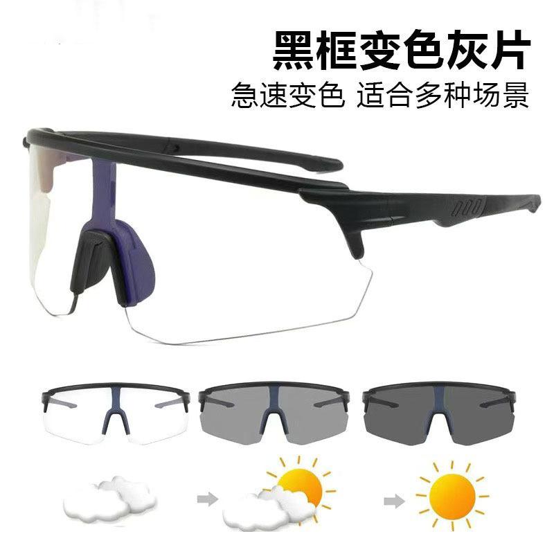Cycling glasses Women s windproof goggles Cycling sports running sunglasses UV protection