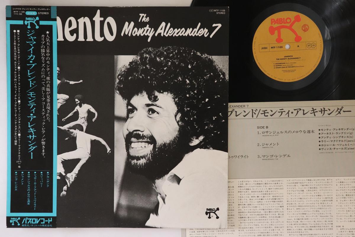

LP Record MONTY ALEXANDER - Jamento MTF1105 PABLO 1978 Japan Obi Jazz Used