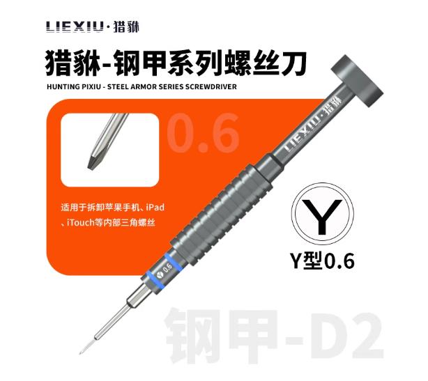 WOZNIAK D2 Series Screwdriver for iPhone Android Phone Disassembly and Maintenance with Magnetic Screwdriver IP17 Repair Tools