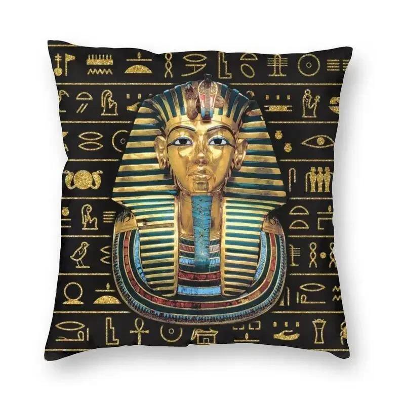 Home Decor Egyptian Motifs: Eye of Horus Pillow Covers Pattern Cushion Cover Suitable for Sofa Bedroom Car Pillow Cover