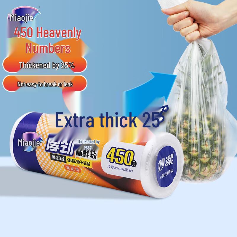 Miaojie Durable Tear-Off Food Storage Bags, 450 Count