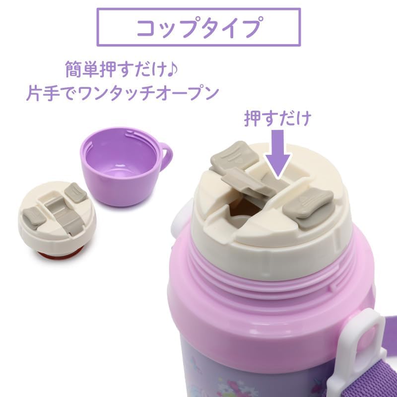 Mother Garden Stainless Steel Bottle Direct for Stainless Water Character Includes Cup 2-Way "Unicorn" 600mL, Drinking, Insulated, Girls, 600ml,