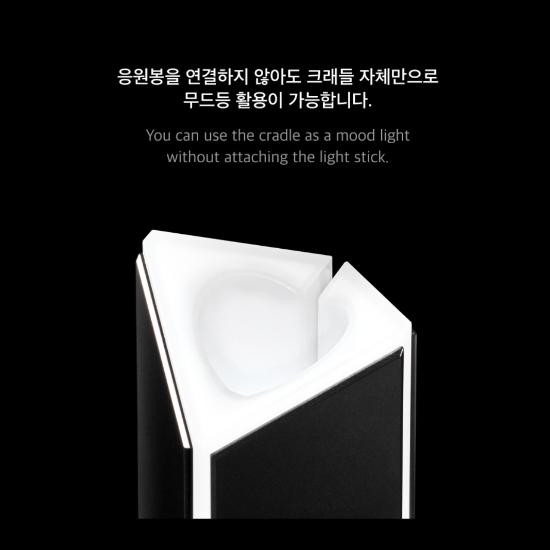 BTS OFFICIAL LIGHT STICK VER.4 CRADLE