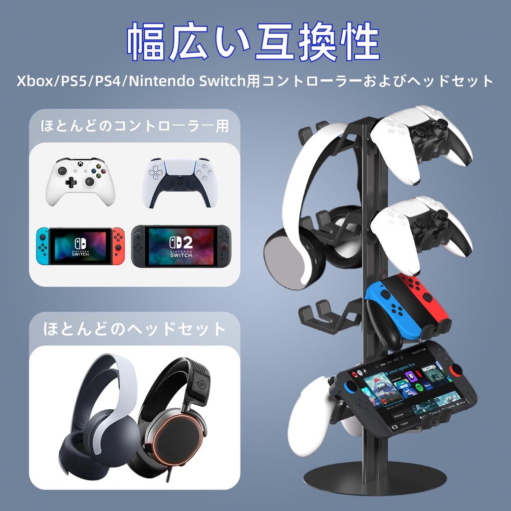 ZYTHRONE Game Controller Holder Stand for Nintendo Switch Aluminum Gaming Headphone Headset Holder Desk Mount Height 2, Xbox, PS5, PS4, Stand, & (4