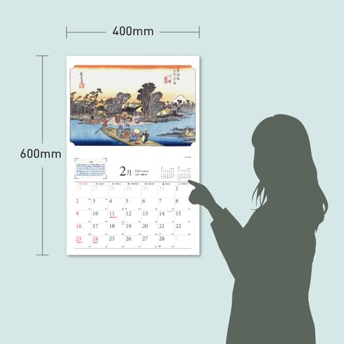 2025 Japan Travel Calendar: Fifty-three Stations of the Tokaido (Calendar)