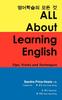 The All About Learning English : Tips, Tricks and Techniques Book