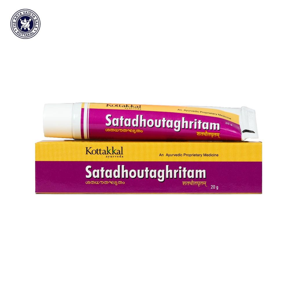 Kottakkal Ayurveda Satadhouta Ghritam Feuchtigkeitsspendende Hautcreme 20 g Packung mit 2 Für sanfte, nährende tägliche Hydratation