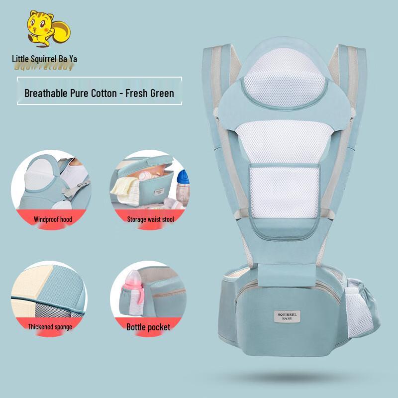 Gongziyu Pure Cotton Newborn Baby Carrier with Hip Seat