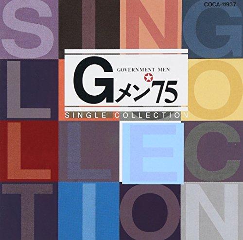 

G Men 75 Singles Collection