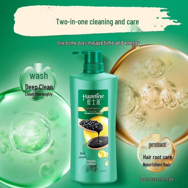 Hazeline Black Shine Nourishing Shampoo