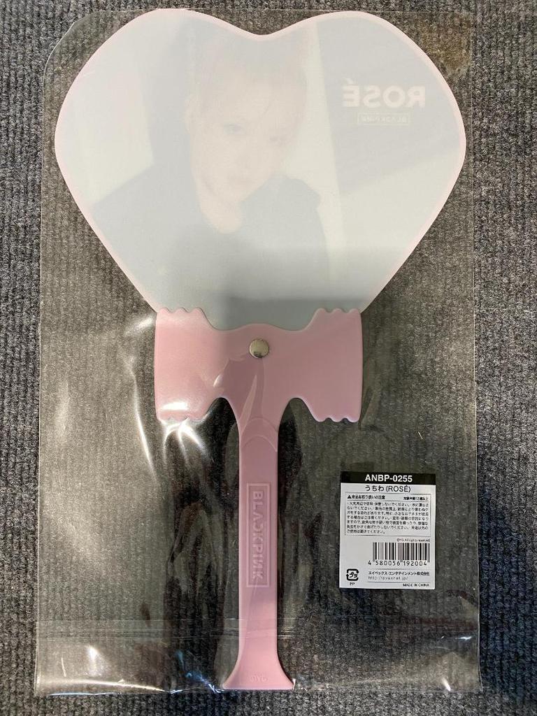 [USED] BLACKPINK WORLD TOUR [BORN PINK] GOODS