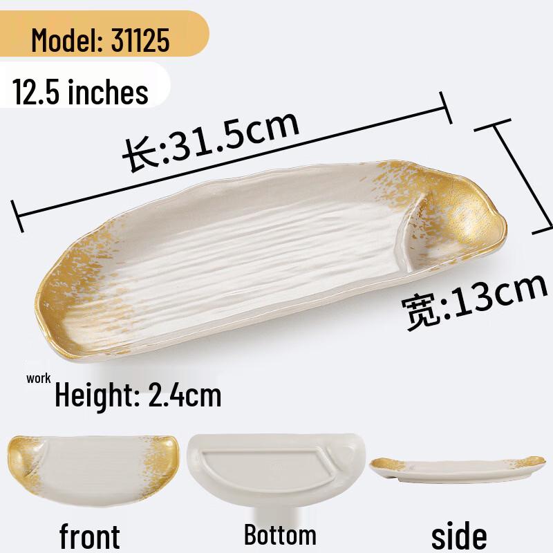 Yuzhuxun Golden Waterfall Melamine Rectangular Serving Plate