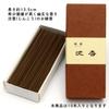 Fuin Aroma Incense Set and Sample Chemical-Free Minori-en (3 Flavors) Agarwood, Sandalwood, Kyara. Incense.