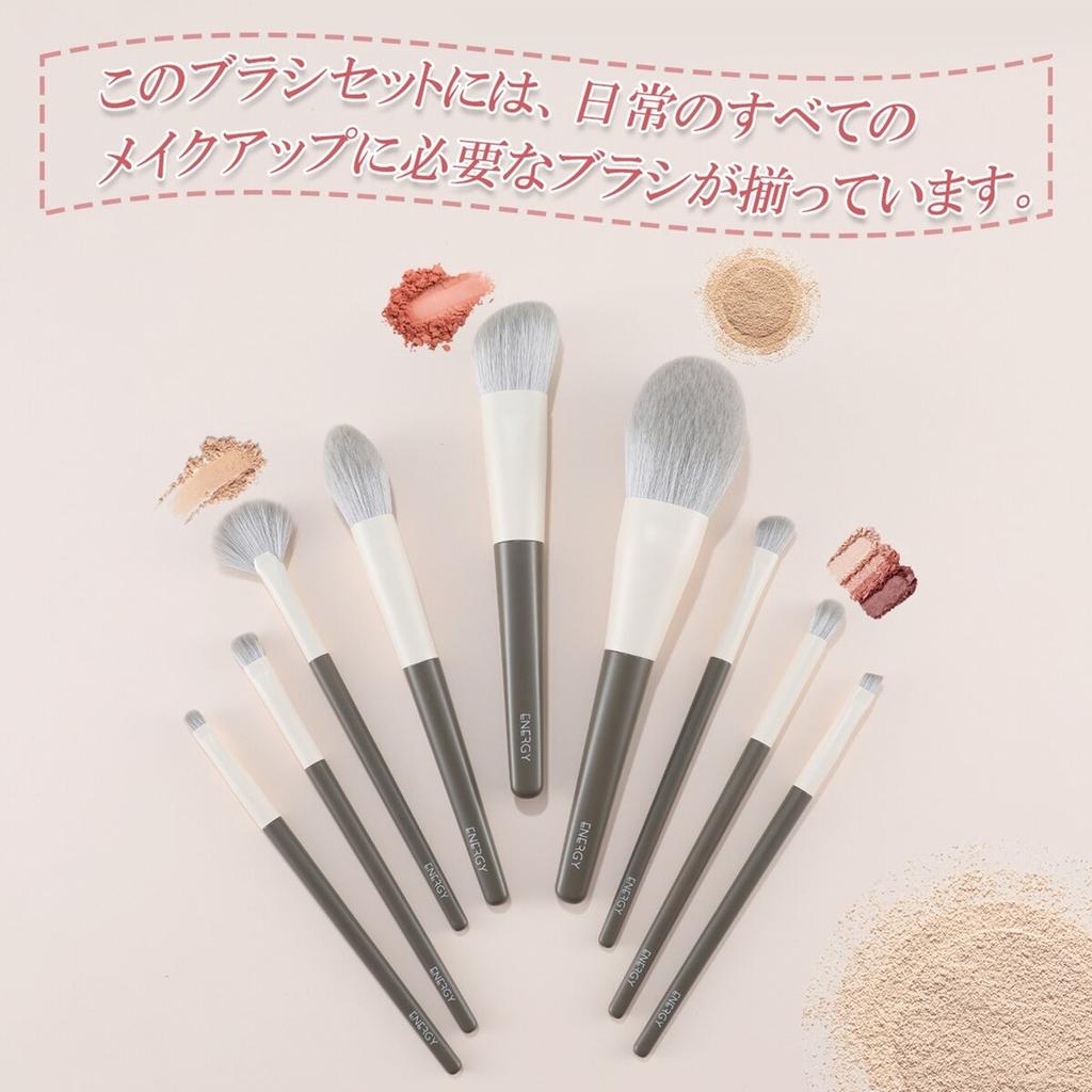 Energy Makeup Brush Energy Makeup Brush 9 Piece Set Foka