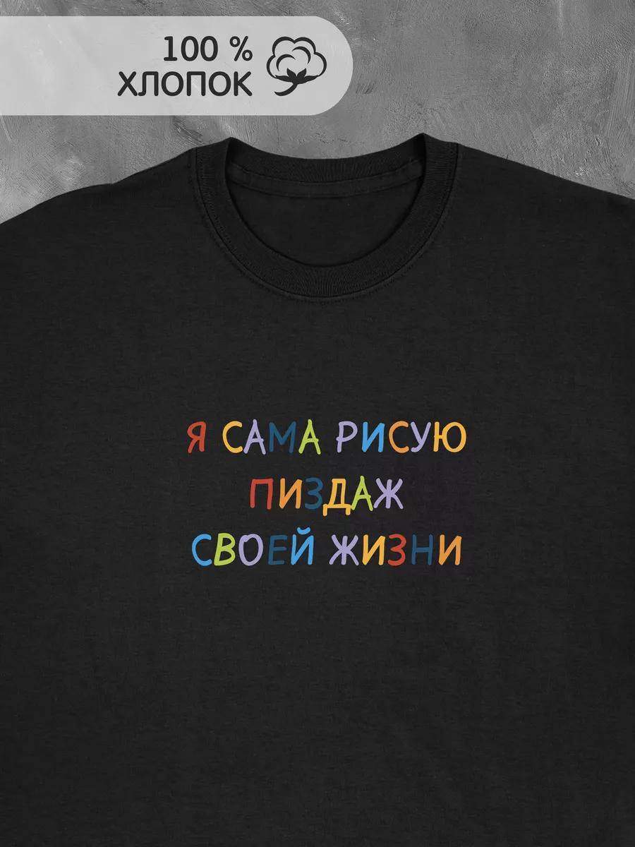 Women s t-shirt with print, gift for friend M