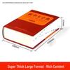 Xinhua Illustrated Dictionary: Two-Color Edition for Primary & Secondary School Students - Multifunctional Chinese Character Learning Tool