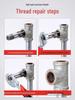 Double-Headed Screw and Broken Pipe Extractor with Four-Point and Six-Point Reverse Threads