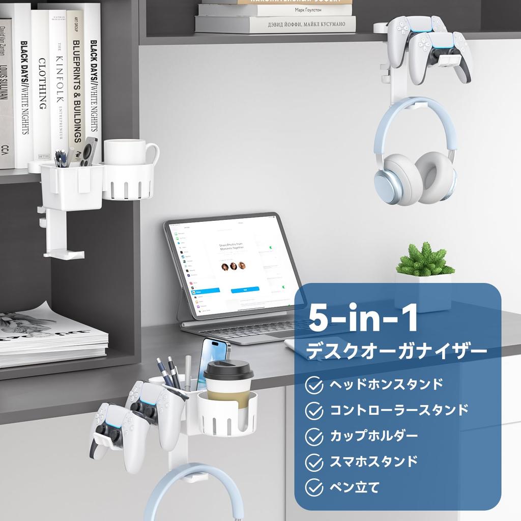 KDD Desk Organizer Swivel Headphone Stand with Drink Holder Desk Headphone Detachable Controller Stand Pen Holder and Cup Holder Easy Stable Headphone