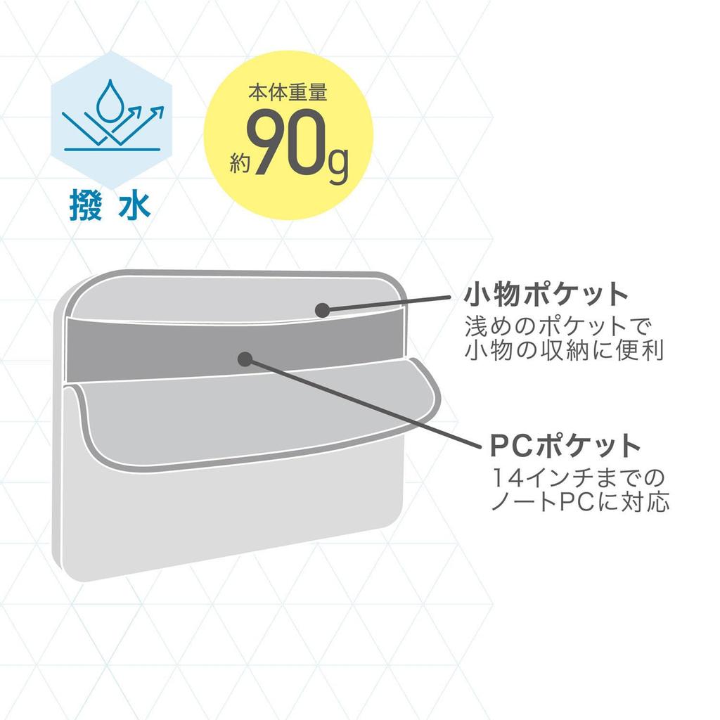 Kutsuwa Truss Air 14-inch Lightweight Laptop Case, Navy, TA012NB