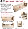 [Sakura Zen] Wall-Mounted Shinto Altar, Versatile Modern Design, Colorful Cloud, Crystal Torii Gate, Made in Japan, Hinoki Cypress, Crystal Decoration