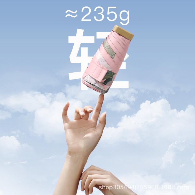 Card umbrella Titanium vinyl sunscreen parasol Small female sun umbrella Mini high-value oil painting pocket six-fold umbrella