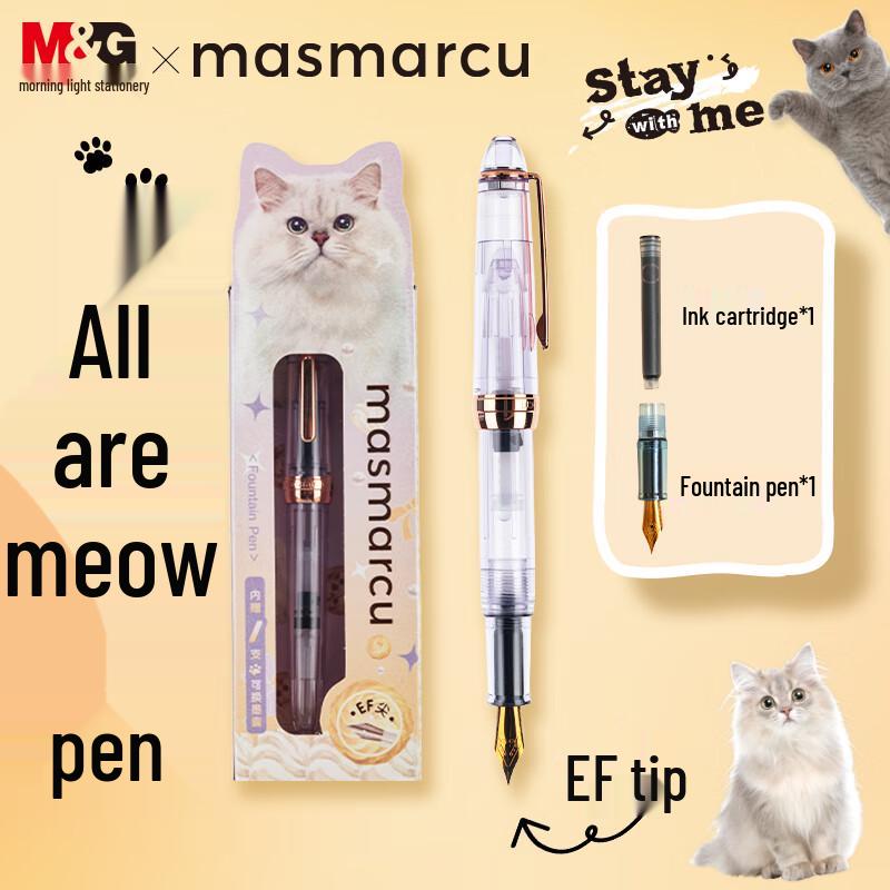 MASMARCU Chenguang All Are Cats Stationery Collection фиолетовый