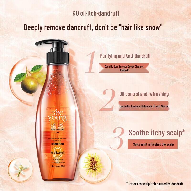 Ziyuan Camellia Seed Oil Control Anti-Dandruff Shampoo