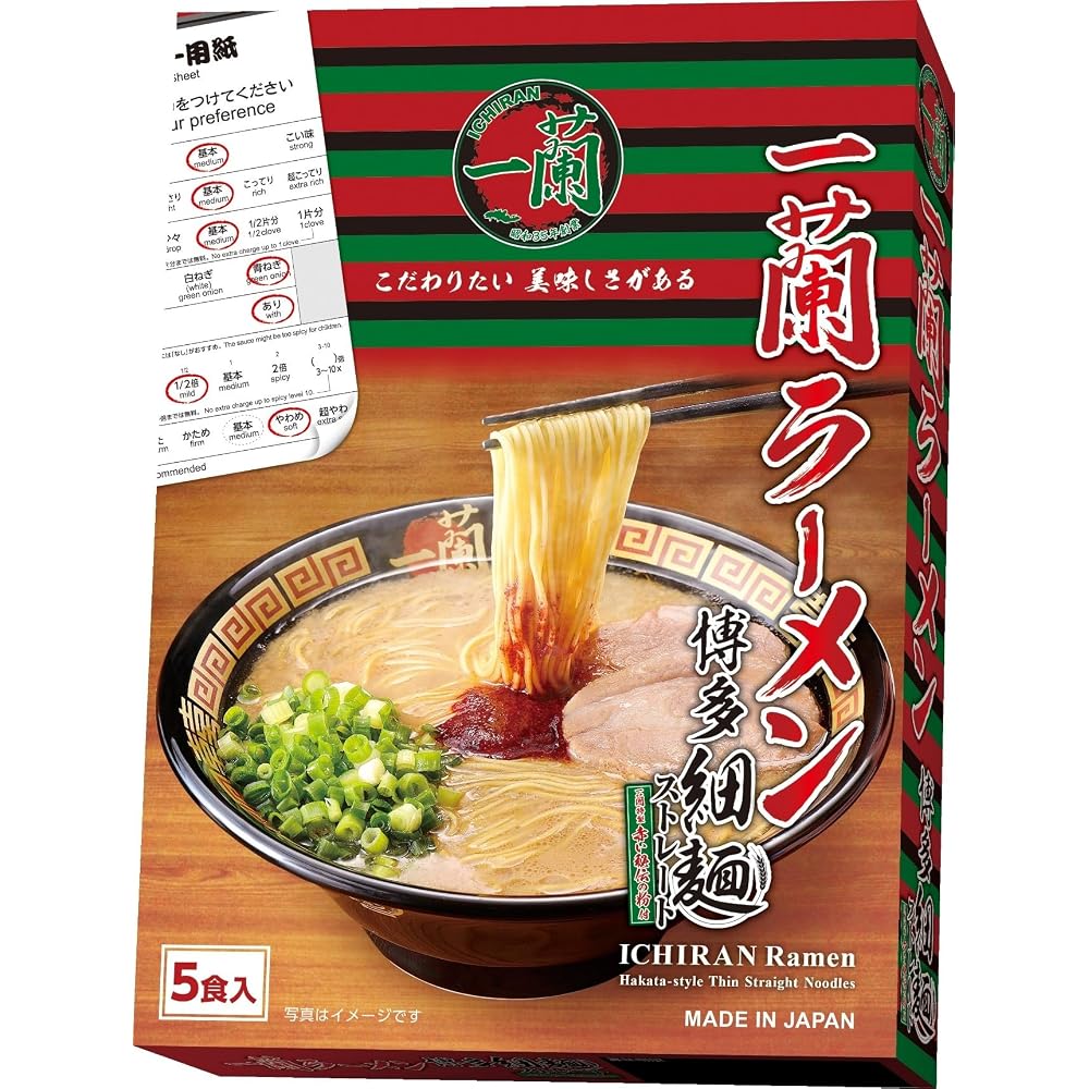 Ichiran Ramen Hakata Thin Noodles Straight 5 Pack 645g
