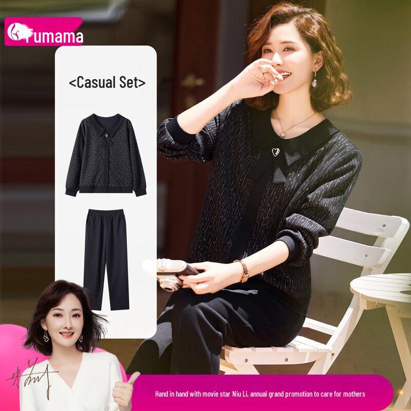 Fumama Women s Jacquard Two-Piece Set 3XL