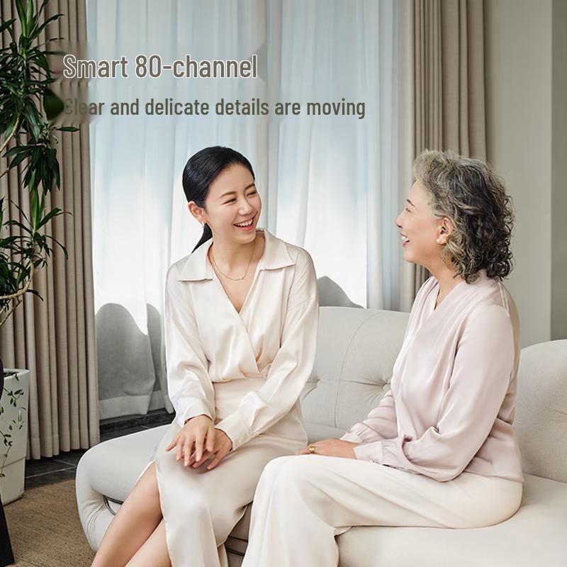 iFLYTEK Haoyue Invisible Bluetooth Hearing Aid