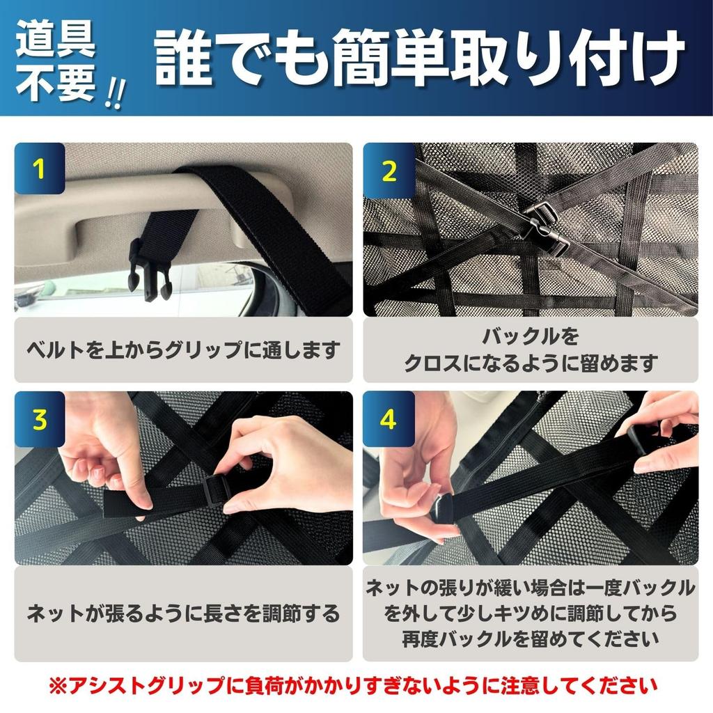 Car Ceiling Net, Double Zipper, Car Ceiling Net, Car Ceiling Storage, Luggage, Cargo Net,